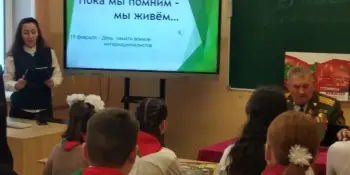 Пока мы помним- мы живём