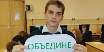 День народного единства