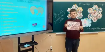 Единый урок " Тепло родительской любви"