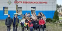 В Центре безопасности МЧС