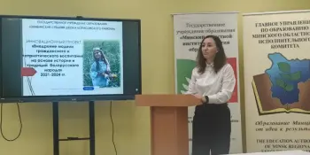 Неделя руководителя по военно-патриотическому воспитанию