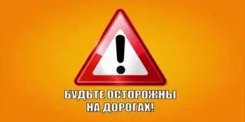 Играем - правила дорожного движения изучаем!