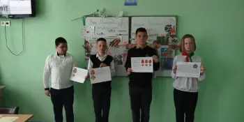 Урок Мужества "По страницам истории Великой Отечественной войны"
