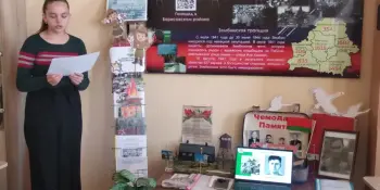 Я. Моя семья. Моя Родина : Помним! Гордимся!