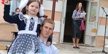 Последний звонок