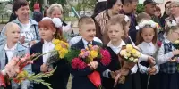 День знаний