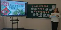 Празднуем День народного единства