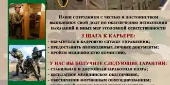 Беседа о будущей профессии