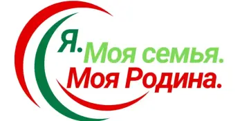 Я. Моя семья. Моя Родина