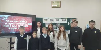 Ола-- пепел геноцида