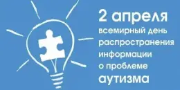 ЗАЖГИ СИНИМ