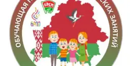 Я. Моя семья. Моя Родина