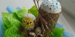 C праздником Светлой Пасхи!