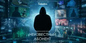 Кинопросмотры по делу