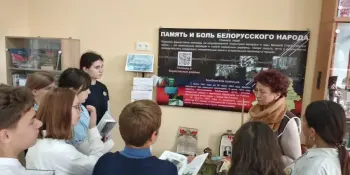 Тематическое занятие по геноциду белорусского народа в годы Великой Отечественной войны