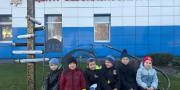 За безопасность вместе!
