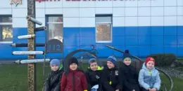 За безопасность вместе!